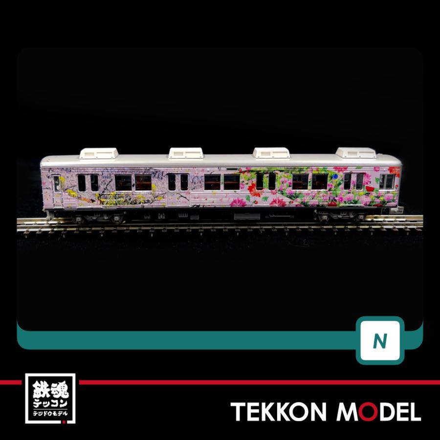 鉄道模型 GREENMAX 50699 Amazon | グリーンマックス Nゲージ 名鉄5300系 5305編成+5304