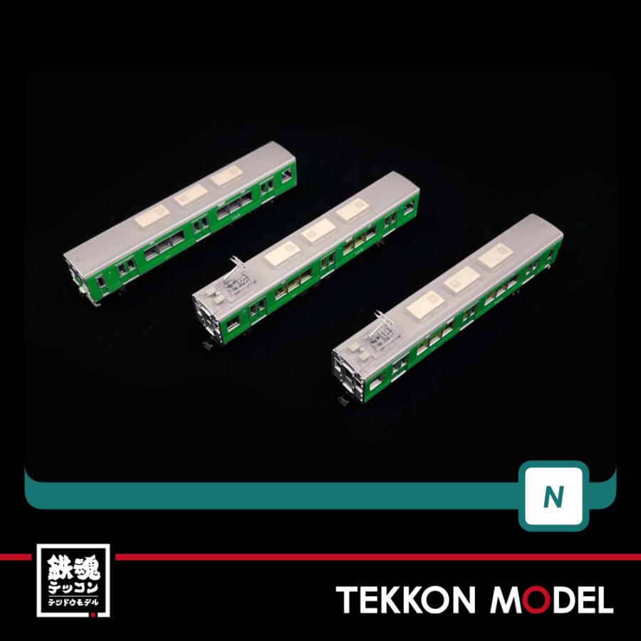 グリーンマックス（GREENMAX） Nゲージ GreenMax 50673 東急電鉄1000系