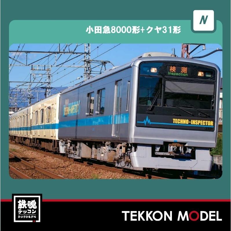 グリーンマックス（GREENMAX） Nゲージ GreenMax 50714 小田急8000形+