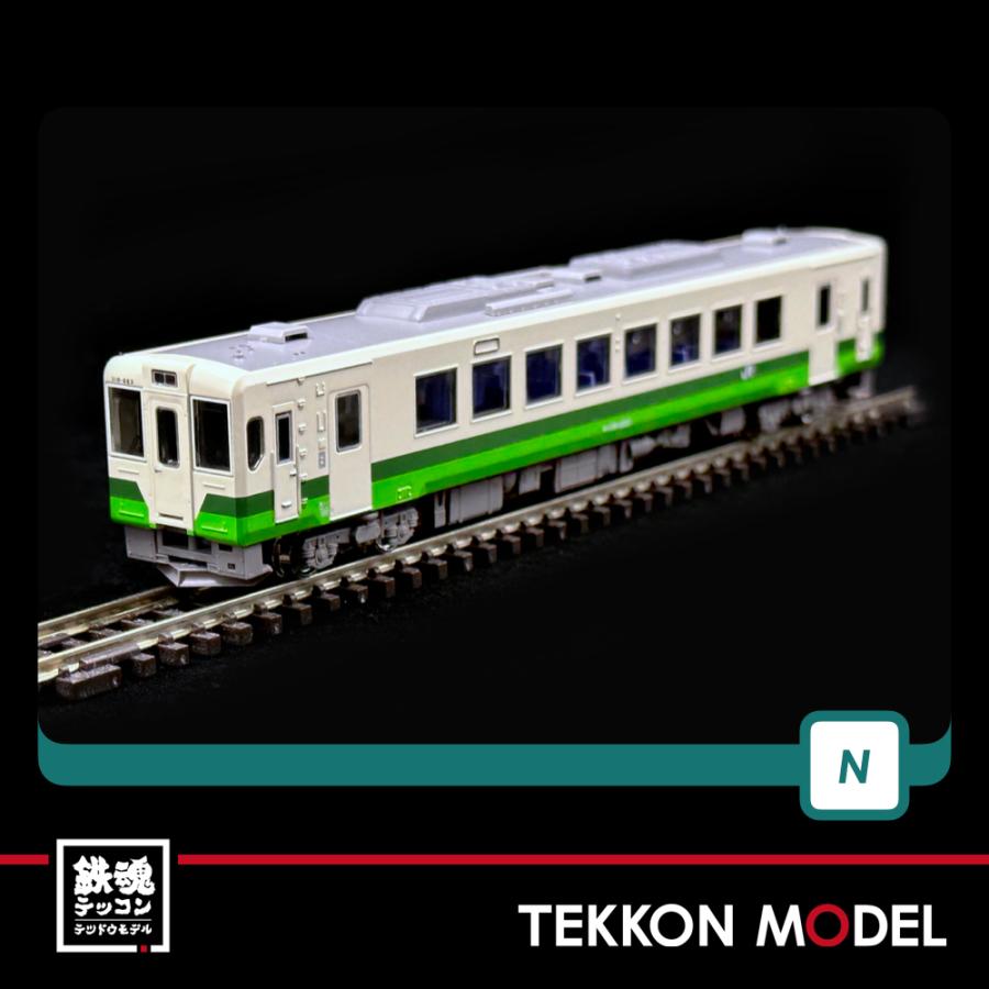 グリーンマックス（GREENMAX） Nゲージ GreenMax 50749 JRキハ110形