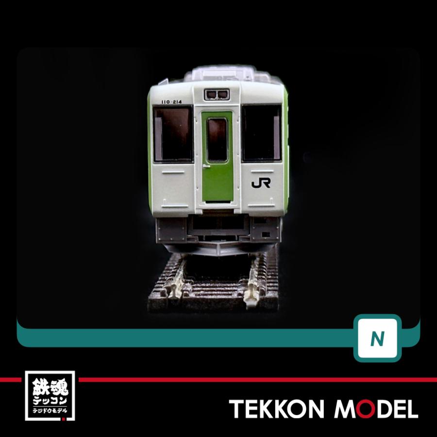 グリーンマックス（GREENMAX） Nゲージ GreenMax 50749 JRキハ110形