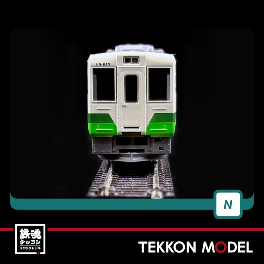 グリーンマックス（GREENMAX） Nゲージ GreenMax 50749 JRキハ110形