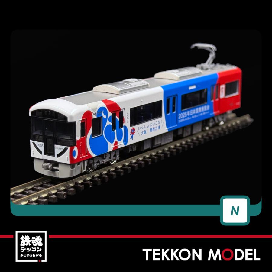 鉄道模型 GREENMAX 50738 鉄道模型 GREENMAX 50738 鉄道模型 GREENMAX 50738 Amazon.co.jp