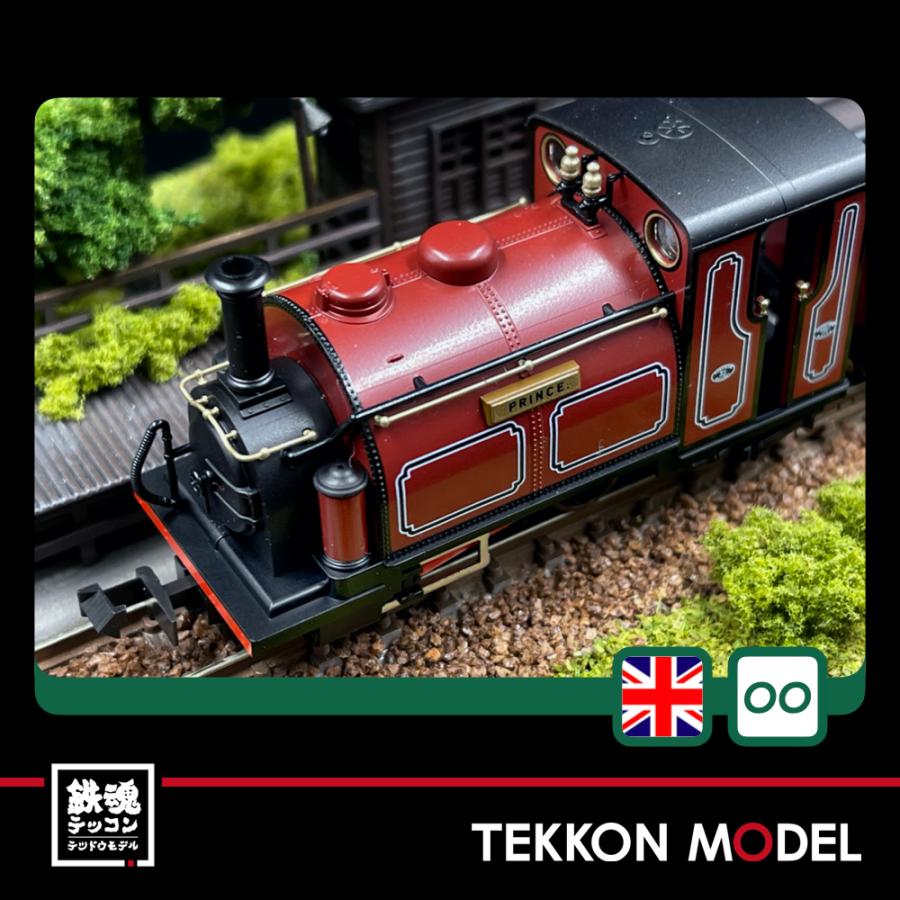 カトー Nゲージ KATO 51-201B (OO-9)KATO/PECO スモール