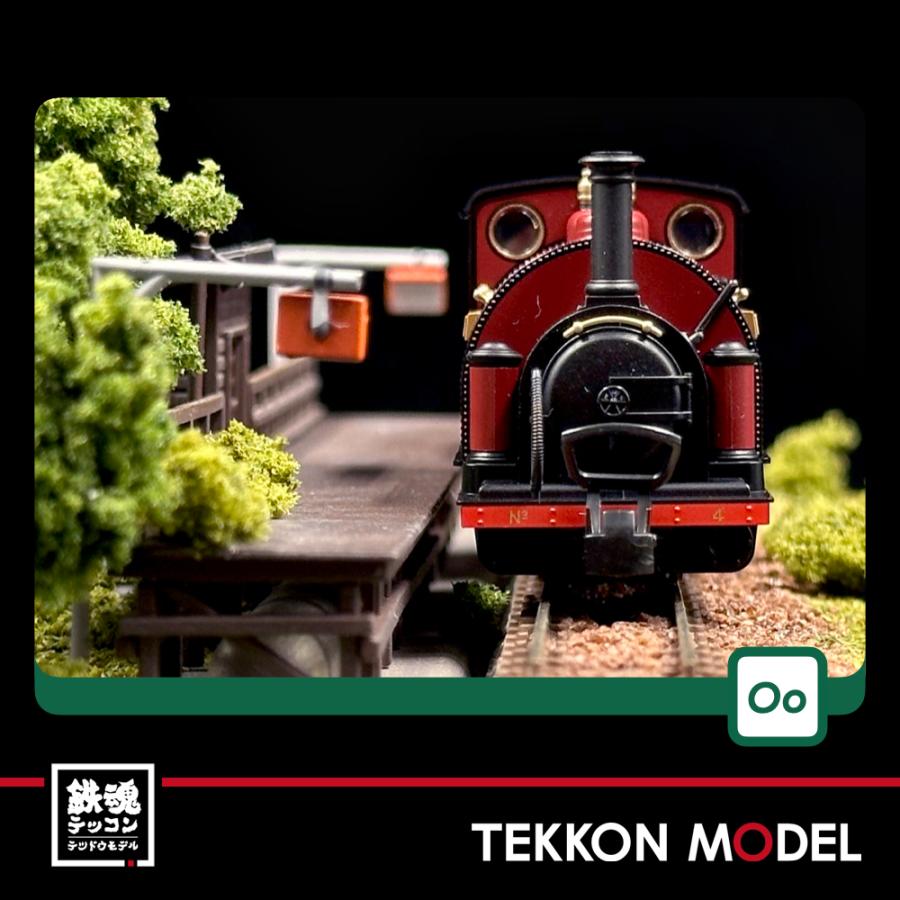 カトー（KATO） OO-9 KATO 51-251C KATO/PECO (OO-9)Small England