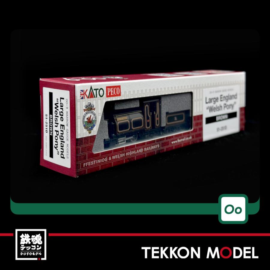 カトー（KATO） OO-9 KATO 51-251D KATO/PECO (OO-9)Large England