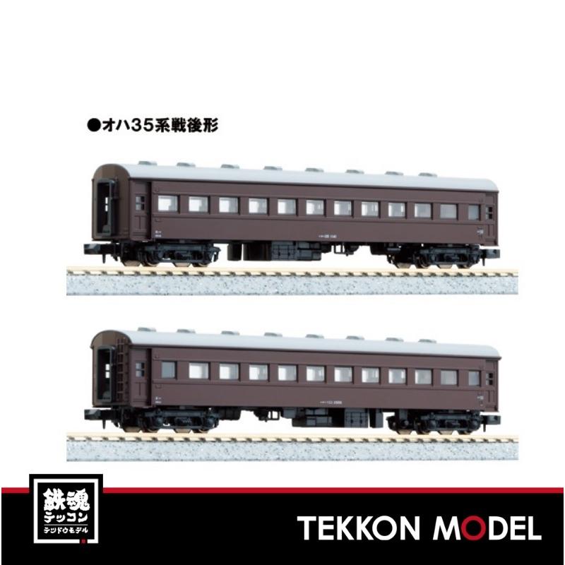 KATO Nゲージ オハ35 茶 戦後形 5127-3 鉄道模型 客車 cm3dmju KATO 5127-3 オハ35 茶 戦後形 | ウエサカ模型店