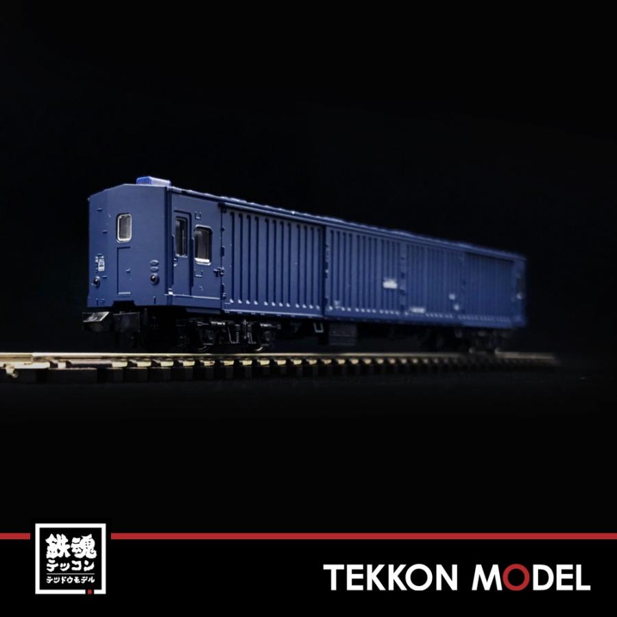 Nゲージ KATO 5146 マニ44 在庫品 鉄魂模型 - 実店舗の一覧 - Yahoo