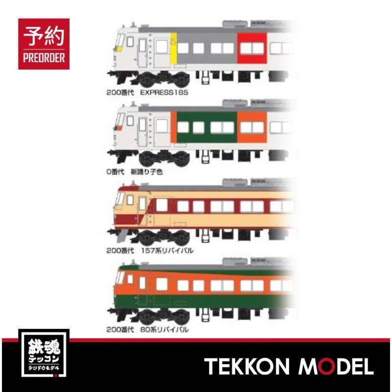 Ｔｅｎｓｈｏｄｏ　電車模型 鉄道模型（日本型） – 天賞堂オンラインストア