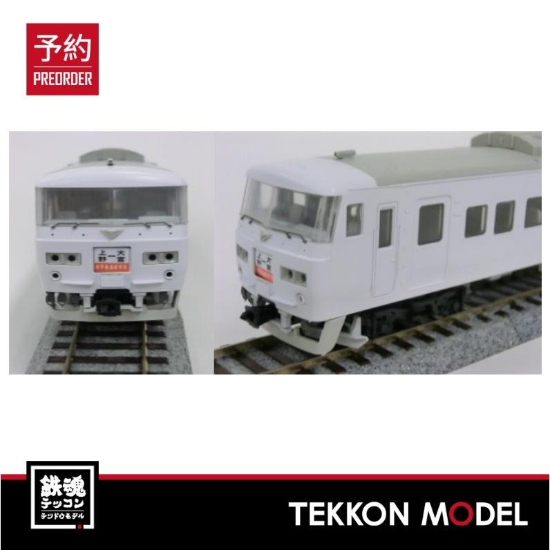 Ｔｅｎｓｈｏｄｏ　電車模型 天賞堂（Tenshodo） HOゲージ Tenshodo 55050 直流特急電車185系 0番代