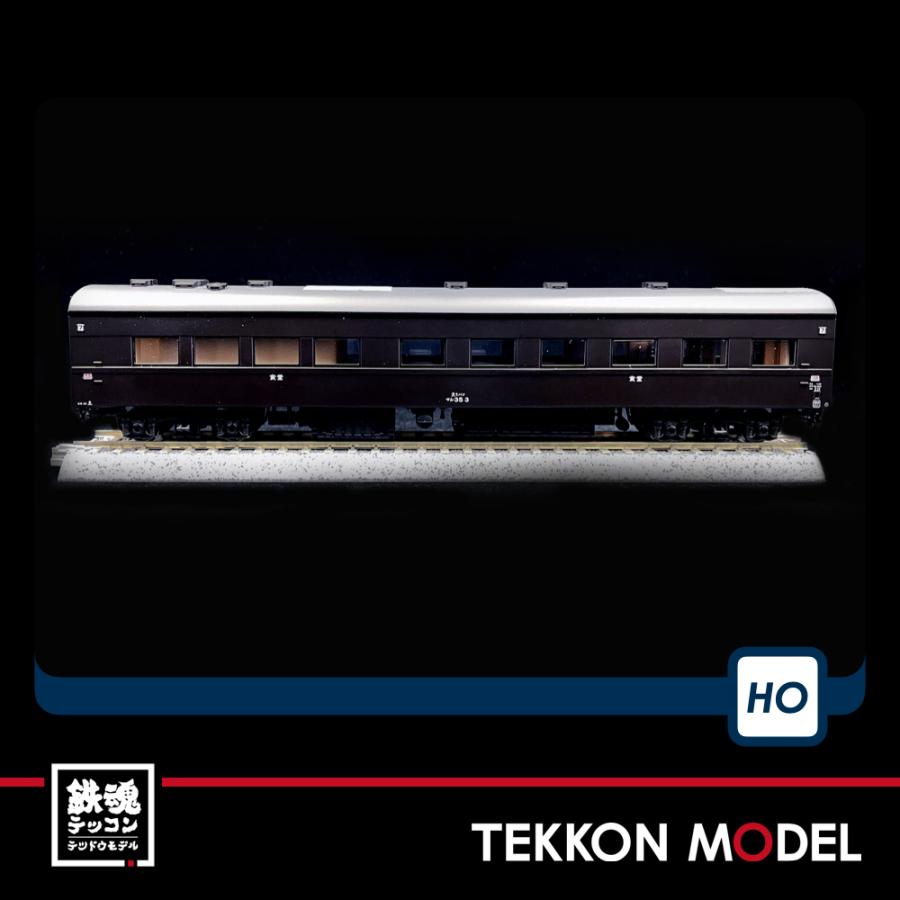 天賞堂 HOゲージ Tenshodo 57048 特急 『つばめ』 基本 4 輌 セット