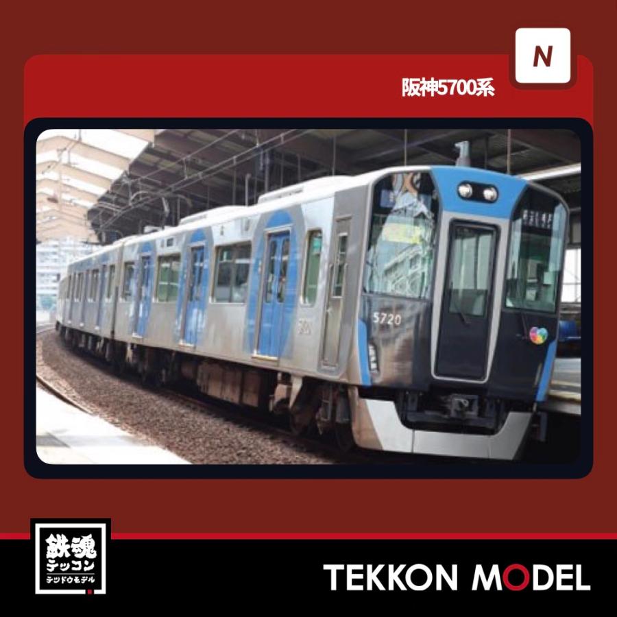 6033 阪神5700系 4両セット ポポンデッタ ヨドバシ.com - ポポンデッタ 6033 Nゲージ 阪神5700系4両セット [鉄道