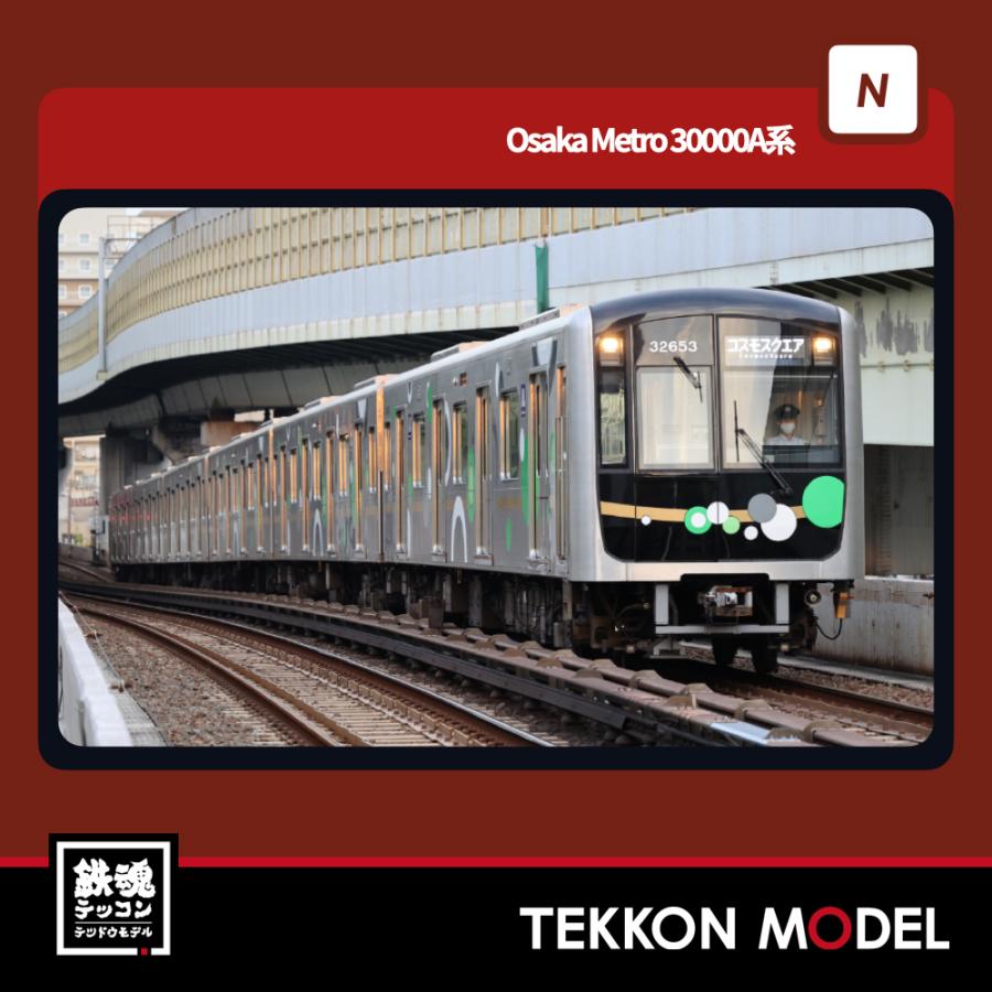 ぽぽ ポポンデッタ Nゲージ popondetta 6095 Osaka Metro 30000A系