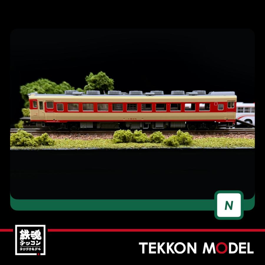 KATO 6115 6113 キハ28 キハ58セット Amazon.co.jp: KATO 6115