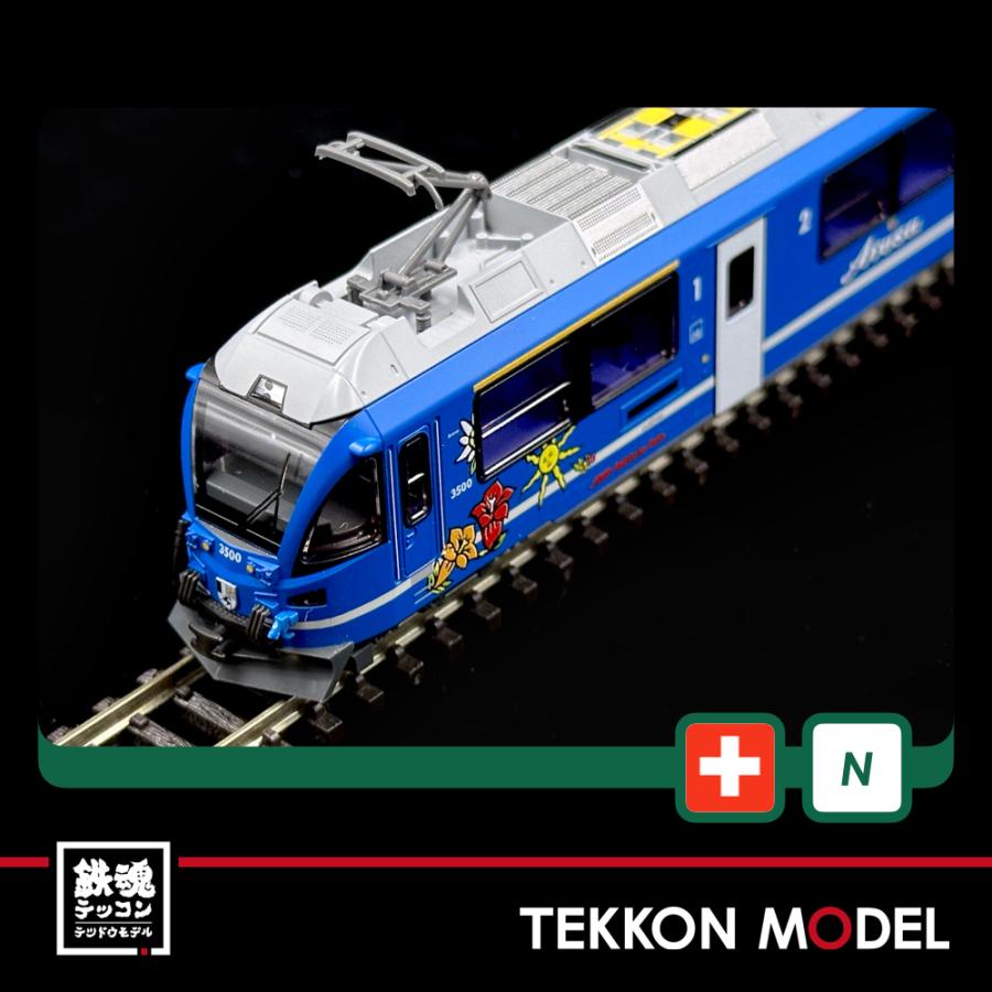 Nゲージ NOCH 7074076 (N)Rhatische Bahn ABe8/12 3500 Arosa Nゲージ NOCH 7074076 (N)Rhatische Bahn ABe8/12 3500 Arosa