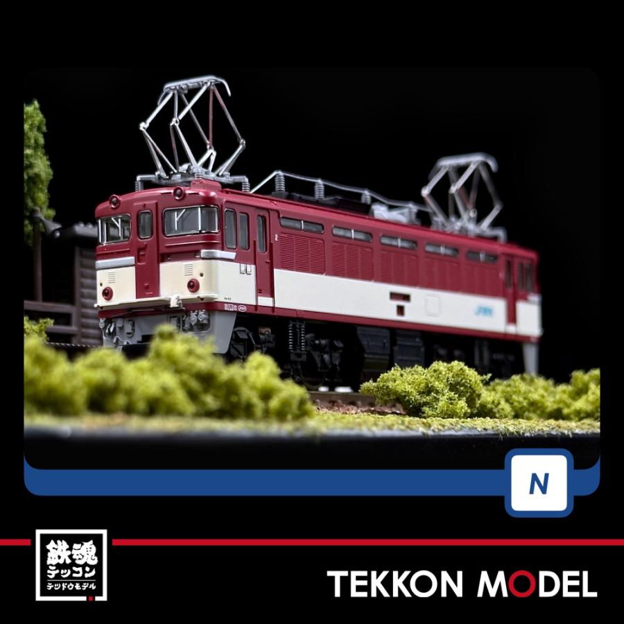 トミックス Nゲージ TOMIX 7172 ED75-1000形（前期型・JR貨物