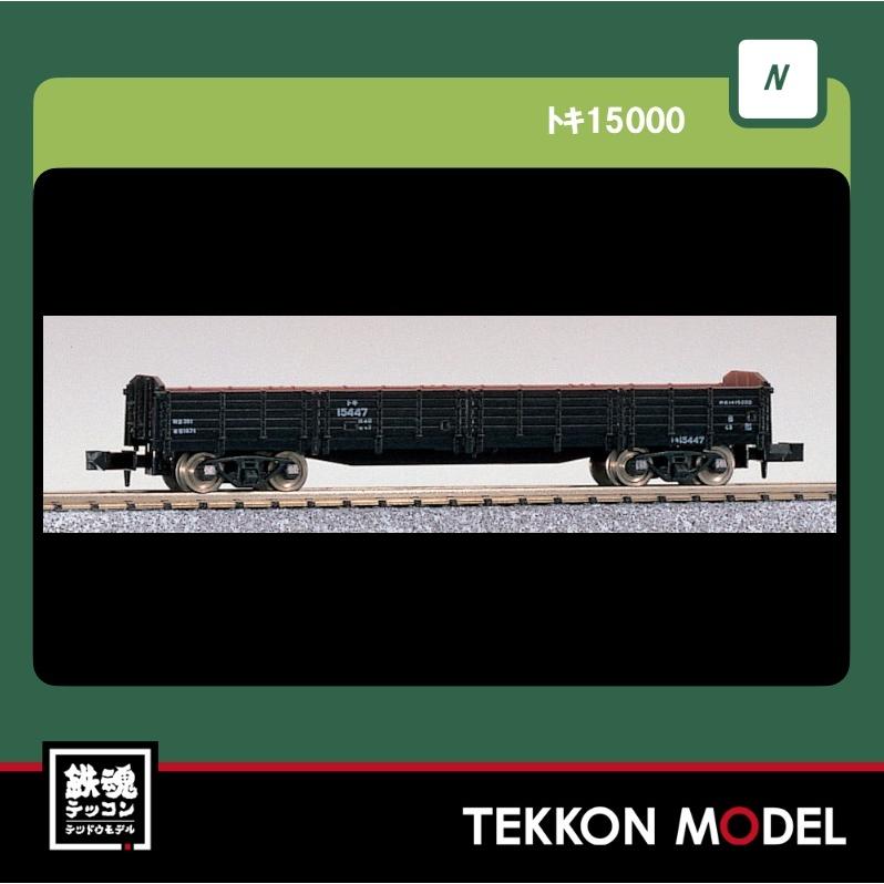 カトー（KATO） Nゲージ KATO 8001 トキ15000 : 鉄魂模型 - 通販