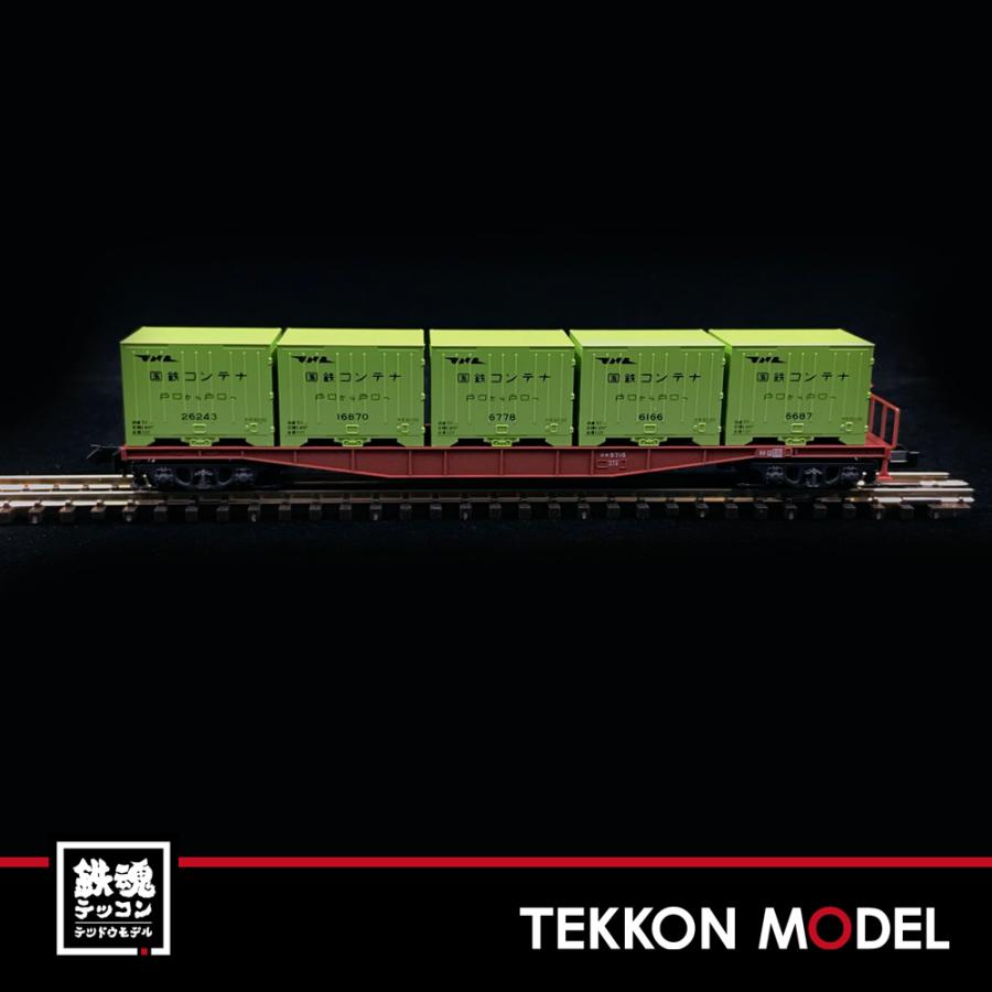 カトー Nゲージ KATO 8059-2 コキ5500 6000形コンテナ積載 2両入