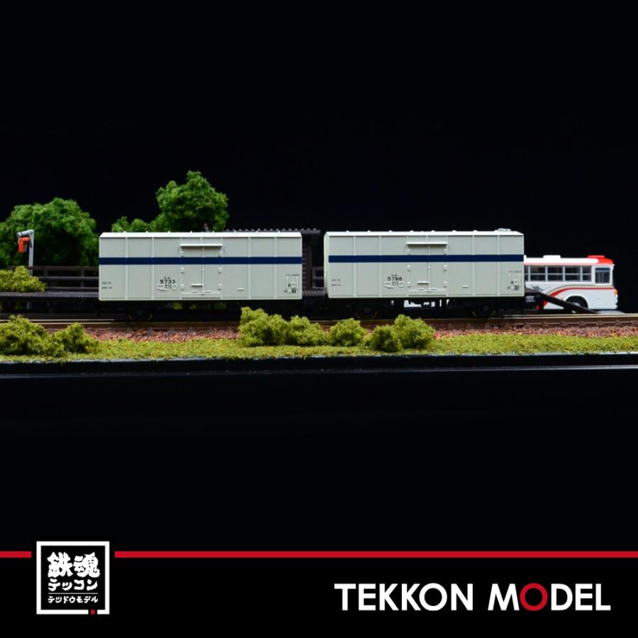 Nゲージ Kato 8084 レム5000 2両入 在庫品 8084 鉄魂模型 通販 Yahoo ショッピング