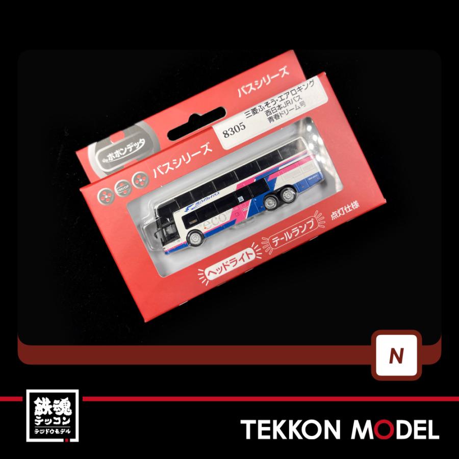 ポポンデッタ Nゲージ popondetta 8305 バスシリーズ エアロキング