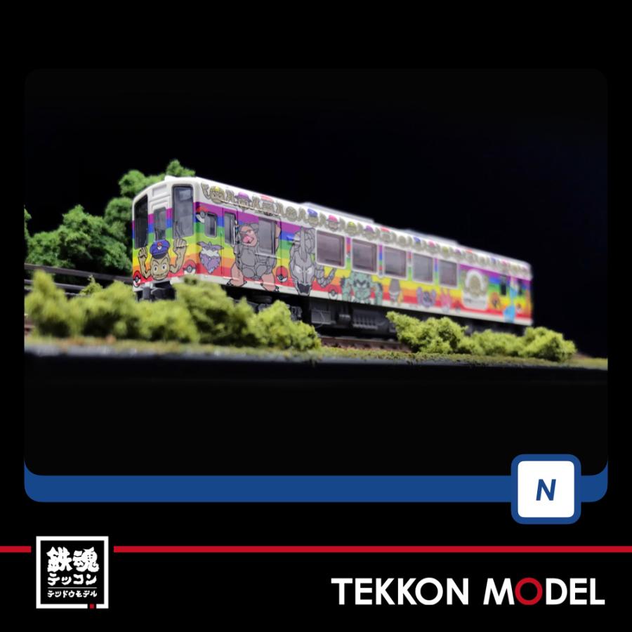 Nゲージ Tomix 8601 三陸鉄道 ３６700形 岩手県 イシツブテ ラッピング列車 8601 鉄魂模型 通販 Yahoo ショッピング