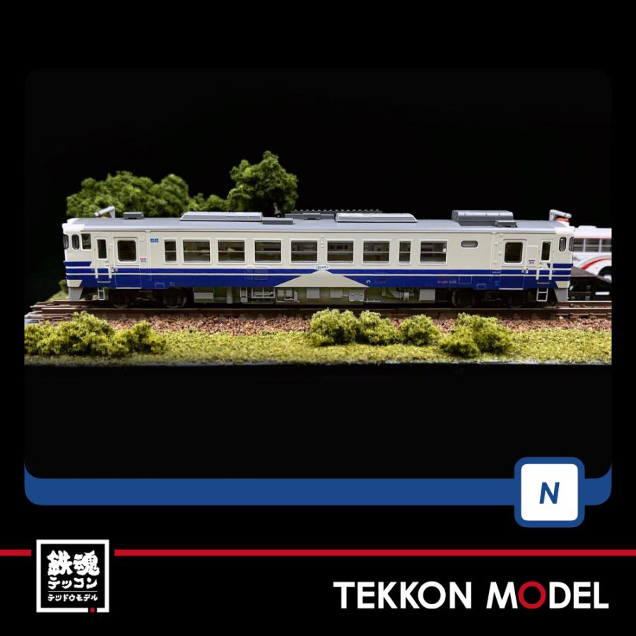 トミックス Nゲージ TOMIX 8608 北条鉄道 キハ40-535形 在庫品