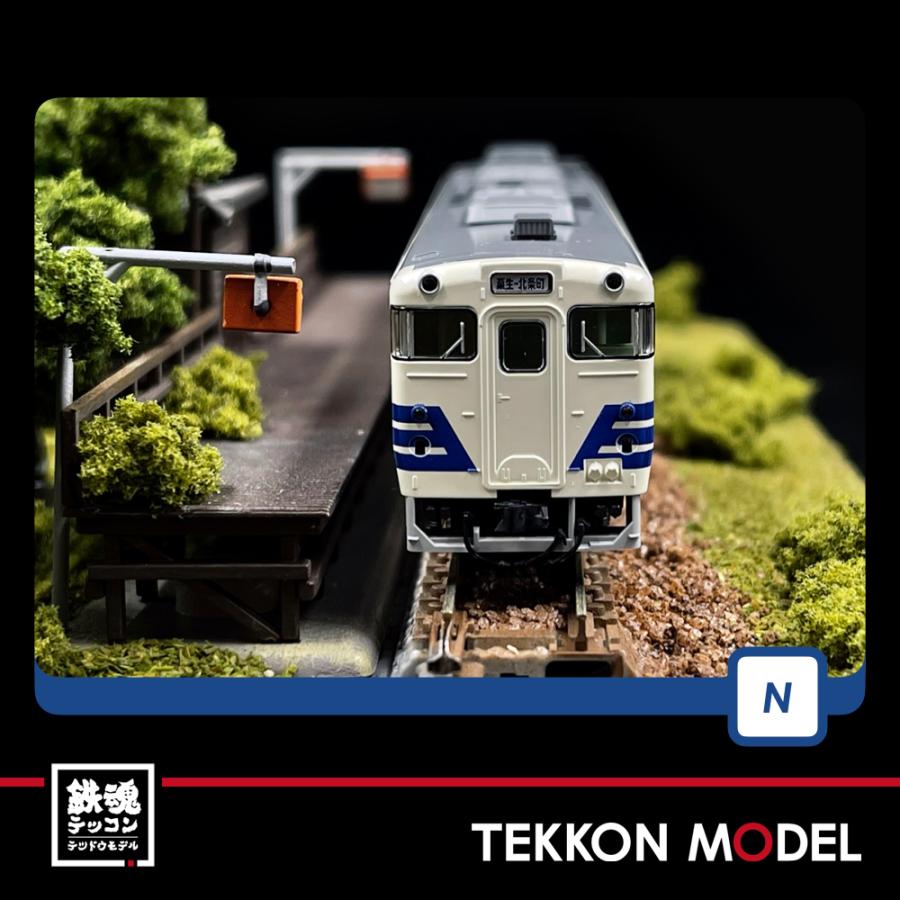 TOMIX 8608 北条鉄道 キハ40-535形 北条鉄道 キハ40-535形 ｜製品情報｜製品検索｜鉄道模型