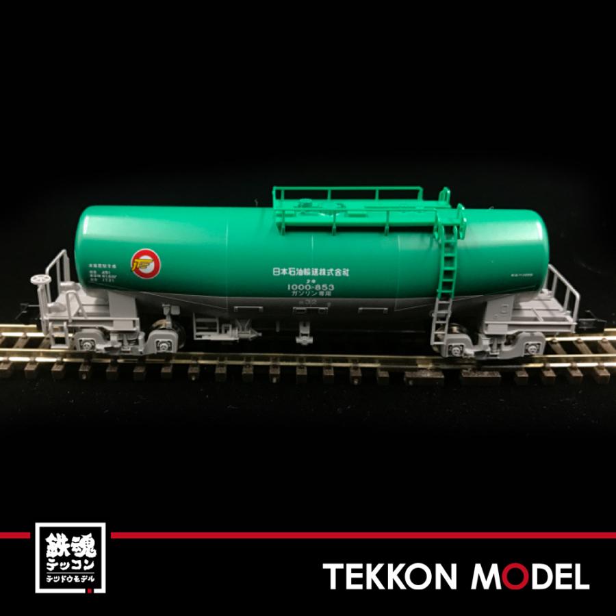 トミックス Nゲージ TOMIX 8710 タキ1000形（日本石油輸送・テール