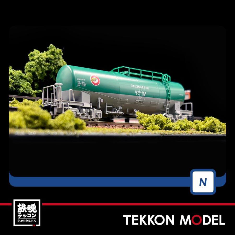 トミックス Nゲージ TOMIX 8711 タキ1000形（日本石油輸送）在庫品