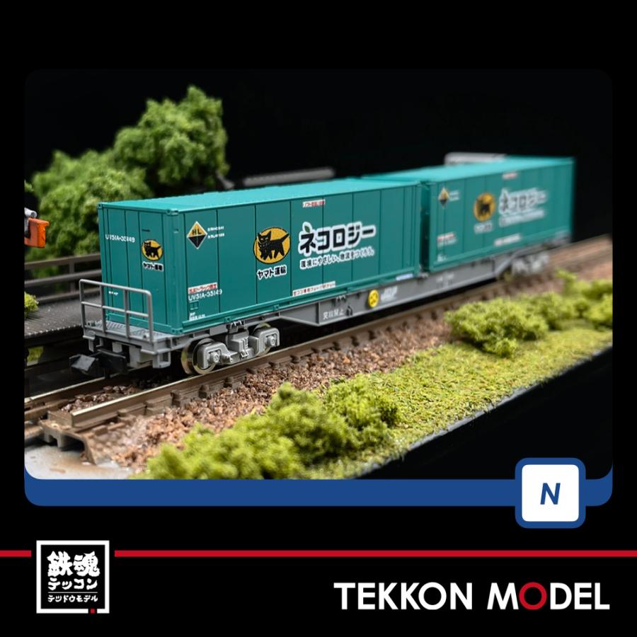 トミックス Nゲージ TOMIX 8723 JR貨車 コキ106形(後期型・ヤマト運輸