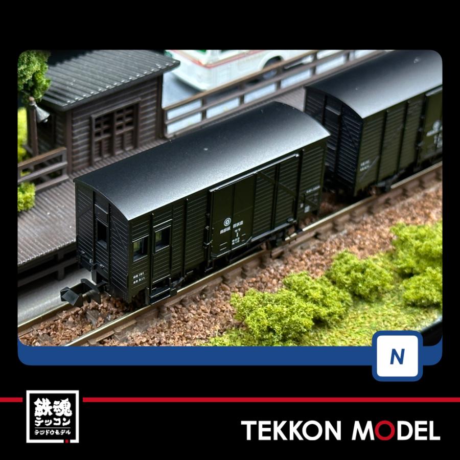 トミックス Nゲージ TOMIX 8749 南部縦貫鉄道 ワフ1・ワム11形