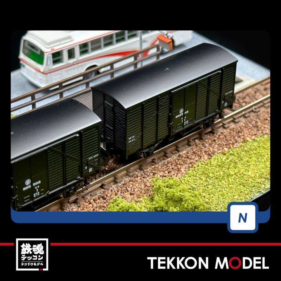 トミックス Nゲージ TOMIX 8749 南部縦貫鉄道 ワフ1・ワム11形