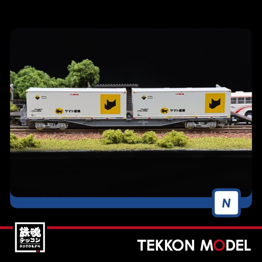 トミックス Nゲージ TOMIX 8756 コキ107形（新塗装・ヤマト運輸