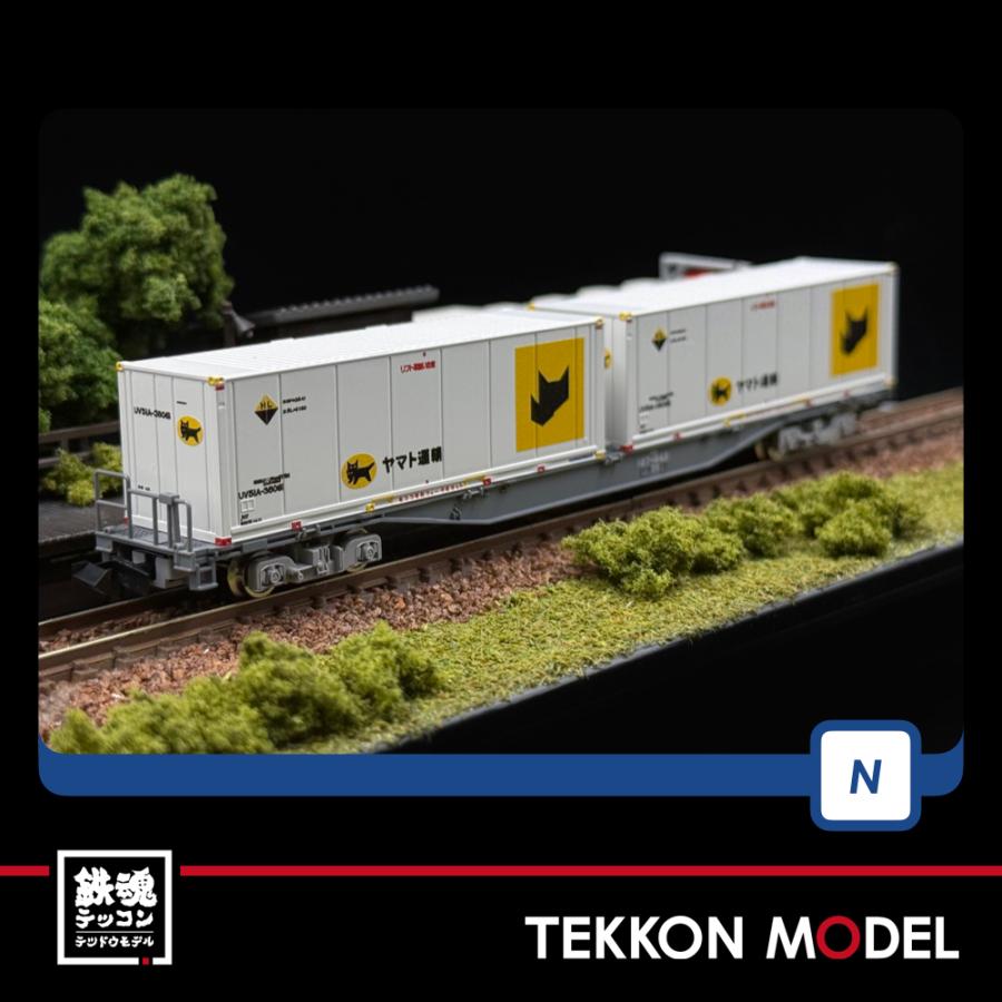 トミックス Nゲージ TOMIX 8756 コキ107形（新塗装・ヤマト運輸