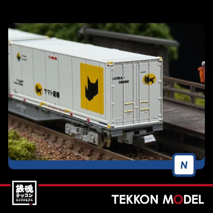 トミックス Nゲージ TOMIX 8756 コキ107形（新塗装・ヤマト運輸