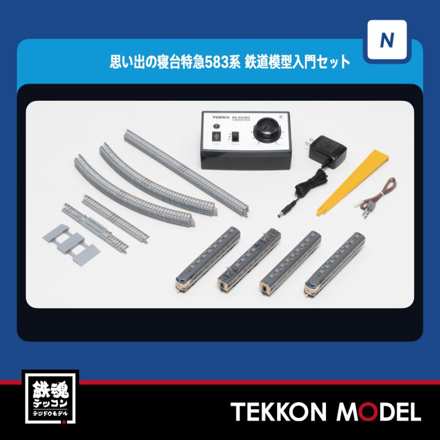 トミックス Nゲージ TOMIX 90089 思い出の寝台特急583系 鉄道