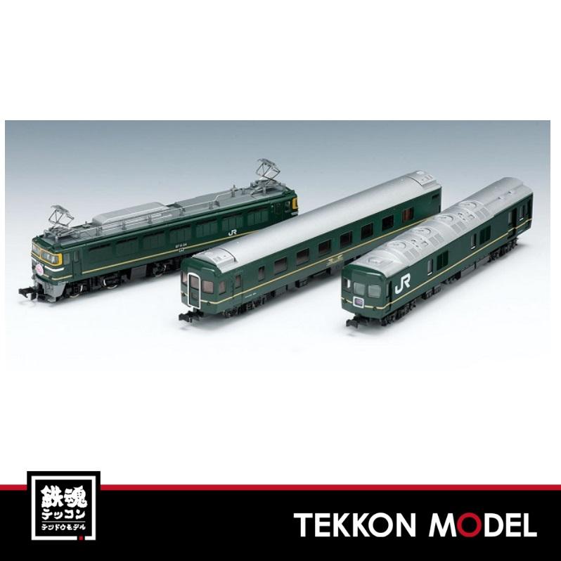 あめとゆき ジークレー TOMIX】ベーシックセットSD トワイライトエクスプレス 2025年9月再生産