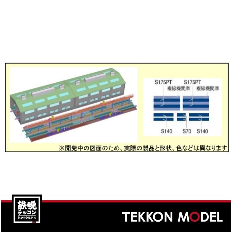 トミックス Nゲージ TOMIX 91037 機関区レール延長 在庫品 : 鉄