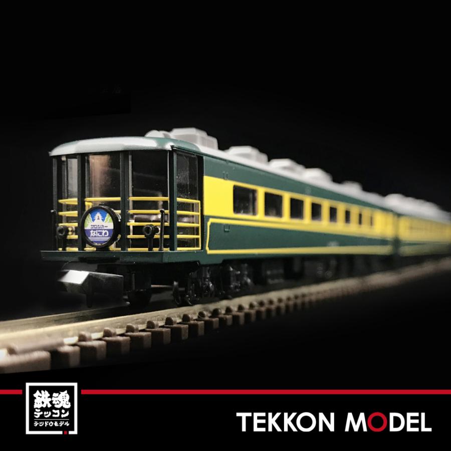 TOMIX Nゲージ 14-700系 サロンカーなにわ92819 鉄道模型 客車 TOMIX 92819 14系700客車 サロンカーなにわ backend=imagemagick