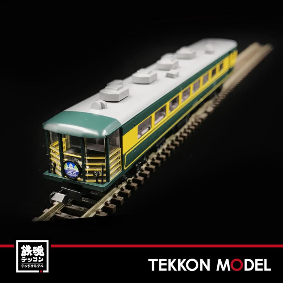 TOMIX Nゲージ 14-700系 サロンカーなにわ92819 鉄道模型 客車 TOMIX 92819 14系700客車 サロンカーなにわ backend=imagemagick