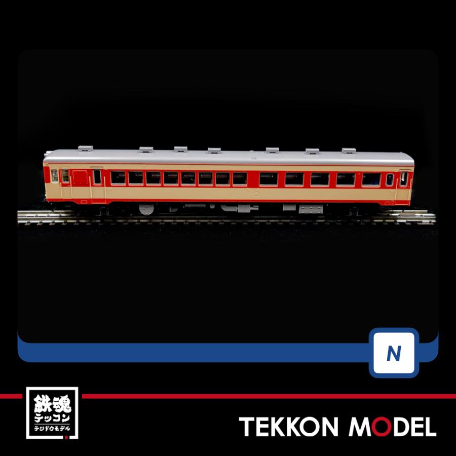 TOMIX キハ55急行色 一段窓 2両セット キハ26バス窓 キユニ26 国鉄 キハ26形ディーゼルカー(急行色・一段窓)セット｜製品情報｜製品