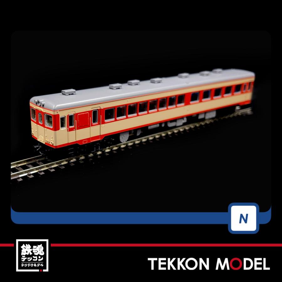 TOMIX キハ55急行色 一段窓 2両セット キハ26バス窓 キユニ26 国鉄