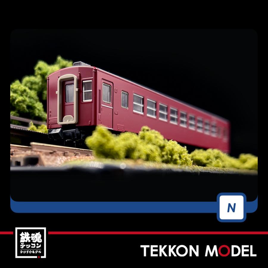トミックス Nゲージ TOMIX 9534 オハ50形 在庫品 : 鉄魂模型 - 通販