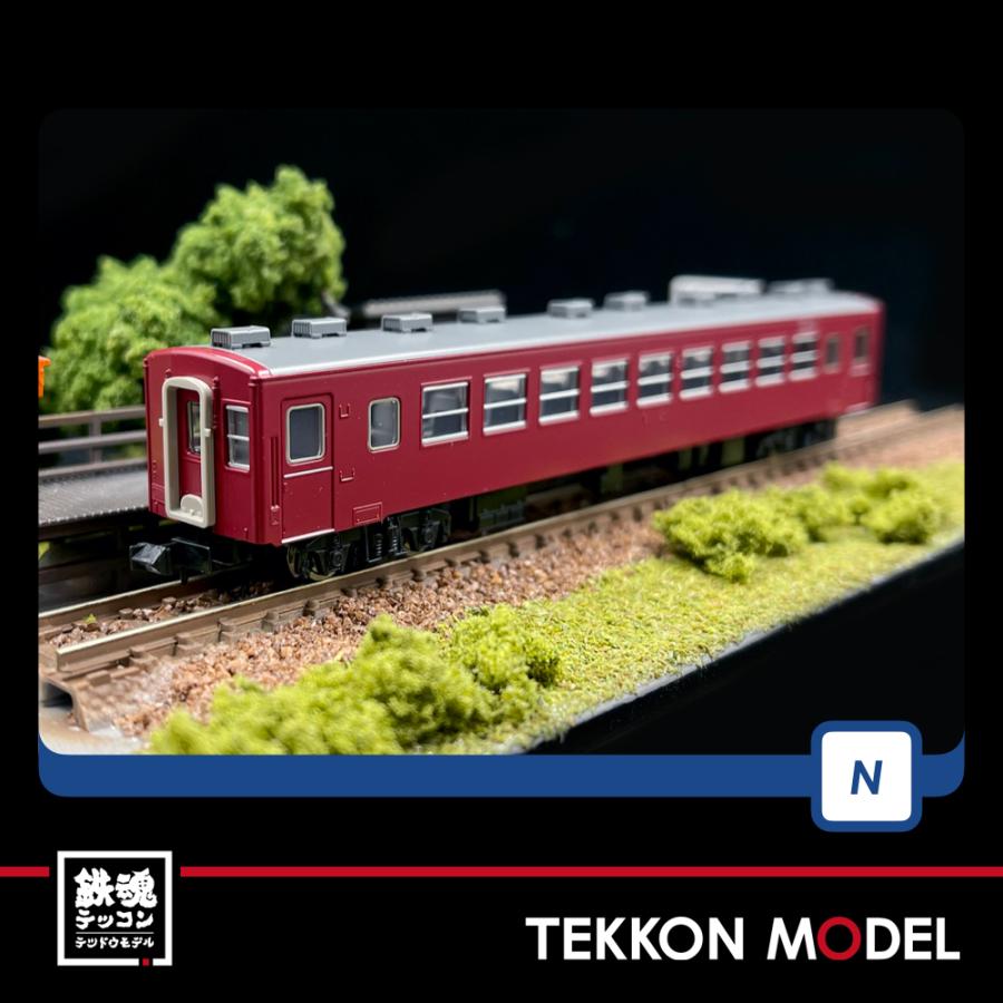 トミックス Nゲージ TOMIX 9534 オハ50形 在庫品 : 鉄魂模型 - 通販