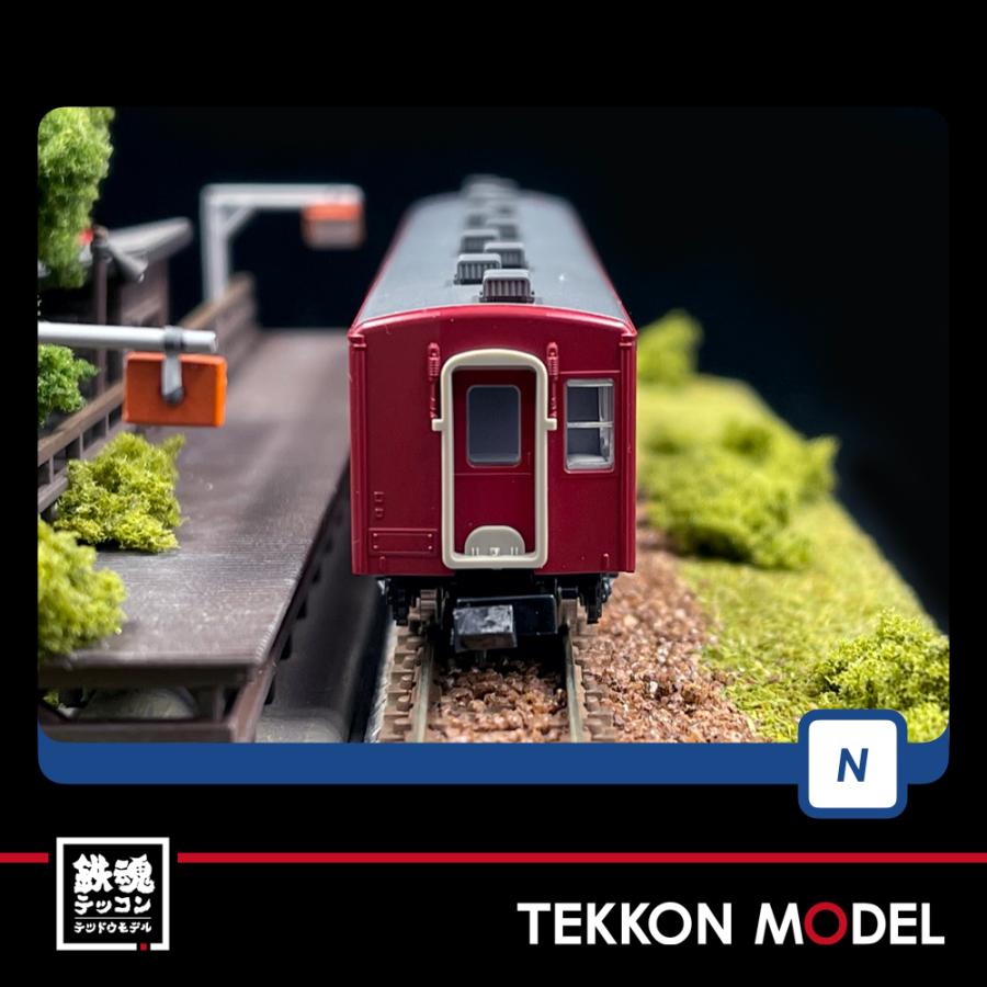 トミックス Nゲージ TOMIX 9534 オハ50形 在庫品 : 鉄魂模型 - 通販