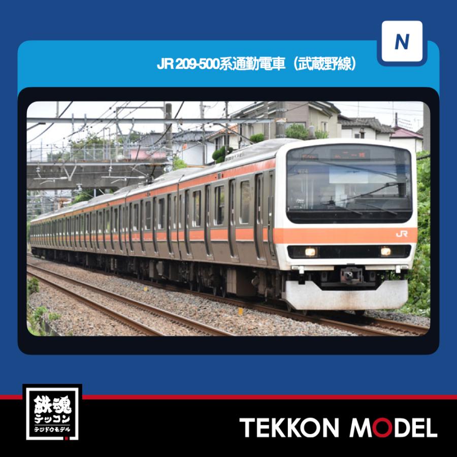 【10両】 TOMIX 209系 500番台 通勤電車 総武線 10両】 TOMIX 209系 500番台 通勤電車 総武線 JR電車 サハ209-500