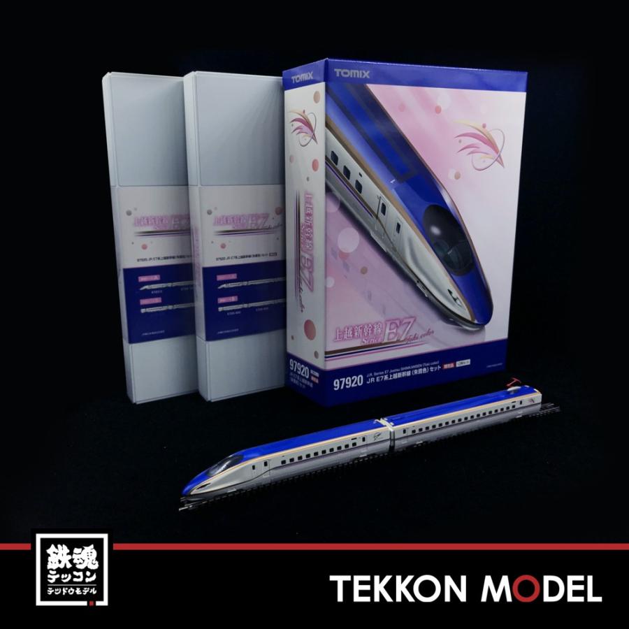 ◯ゲックス トミックス Nゲージ TOMIX 97920 <限定>E7系上越新幹線(朱鷺色