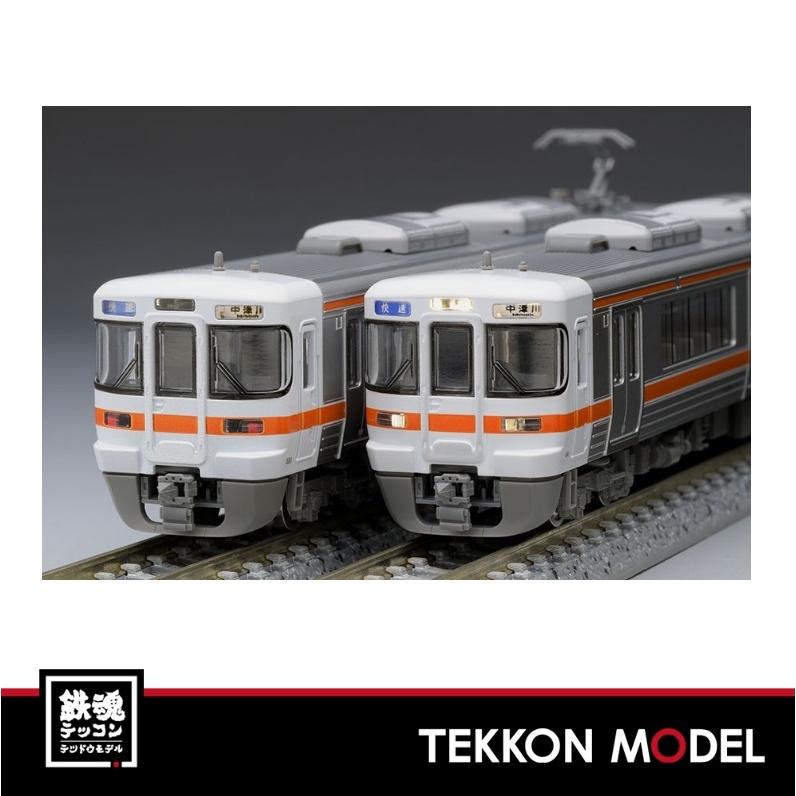 TOMIX Nゲージ JR 313-1000系近郊電車(中央線)セット 限定品 Nゲージ