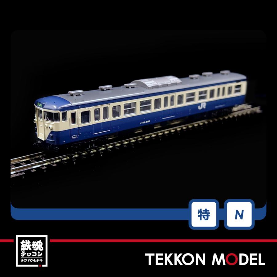 シンカー : 沈むもの 97923_pdf-569x277.jpg.webp