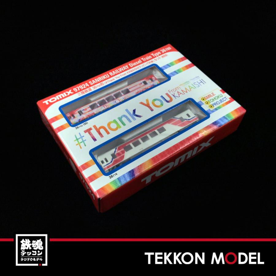 トミックス Nゲージ TOMIX 97924 限定品 三陸鉄道 36700形 セット両